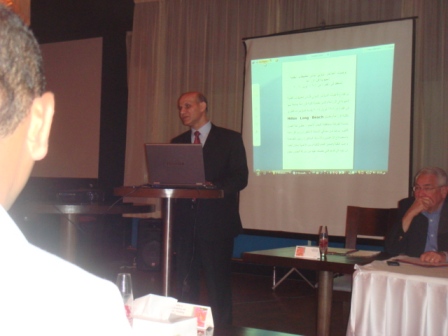 Memorized photos of ICBAA Conference