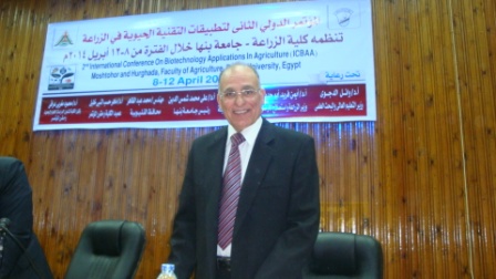 Memorized photos of ICBAA Conference